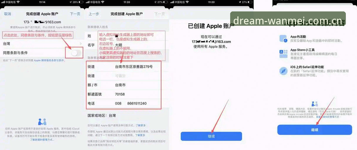 完美体育官方APP下载安装完整操作教程,新手也能快速上手
