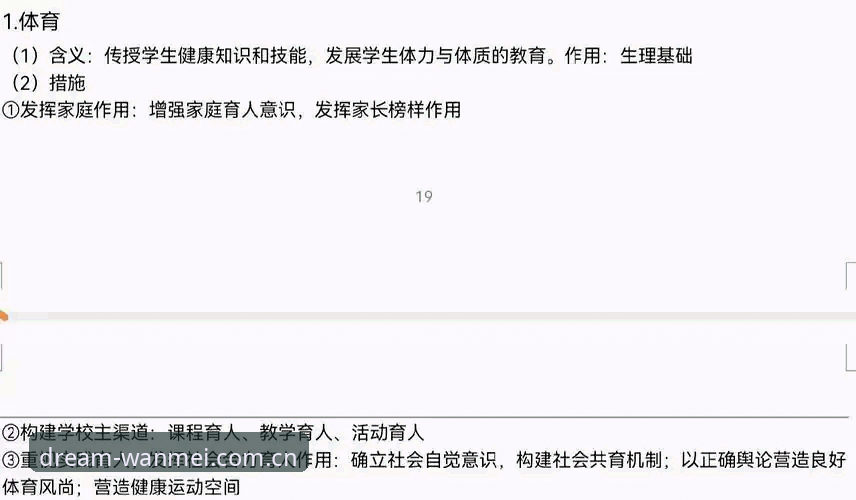 完美体育平台入口选择指南:官方网址与第三方渠道的全面对比