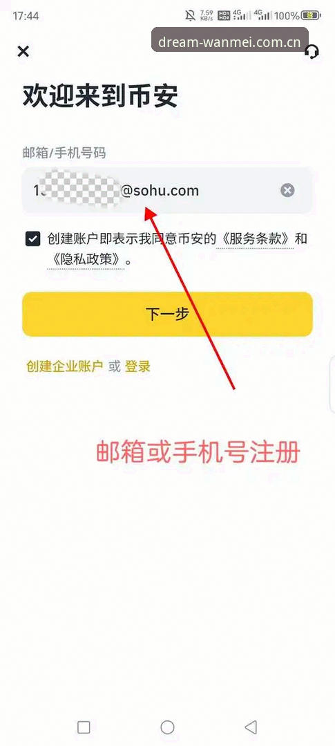 如何通过完美体育最新版快速完成安全下载与注册充值？