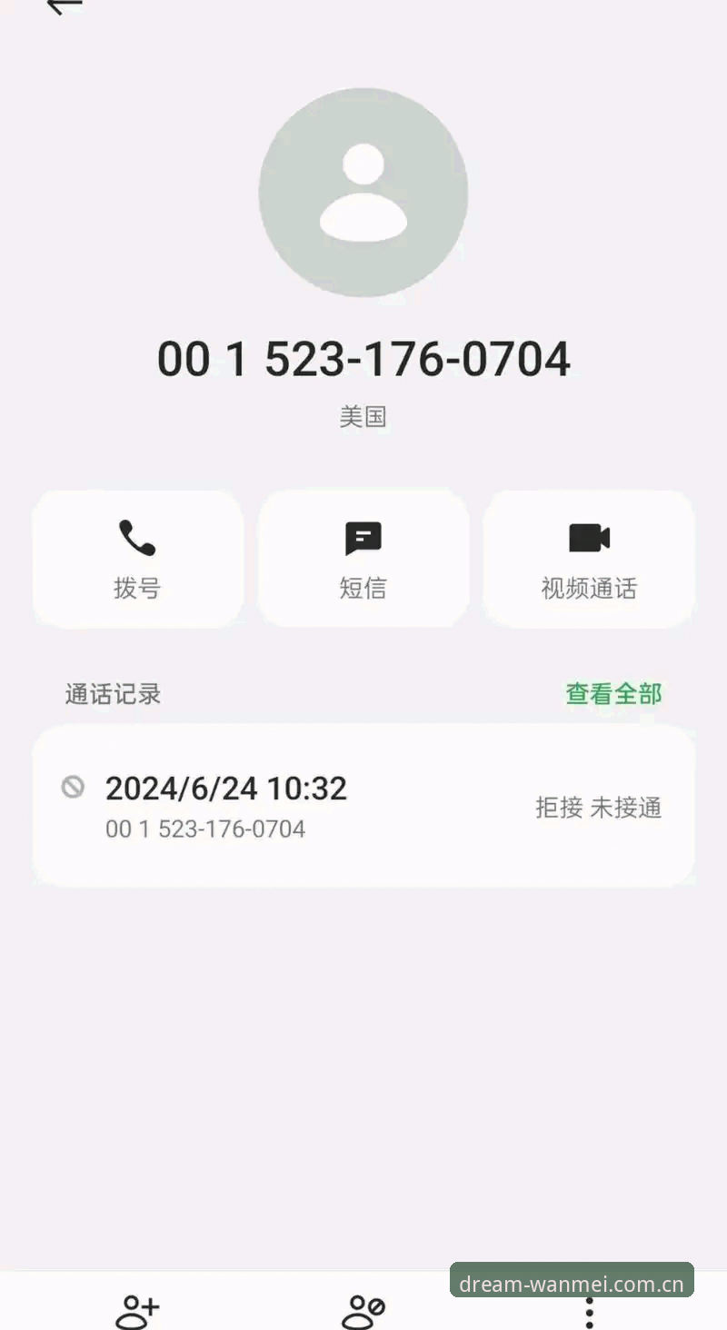 完美体育平台全面使用指南:从安全下载到注册充值完整教程